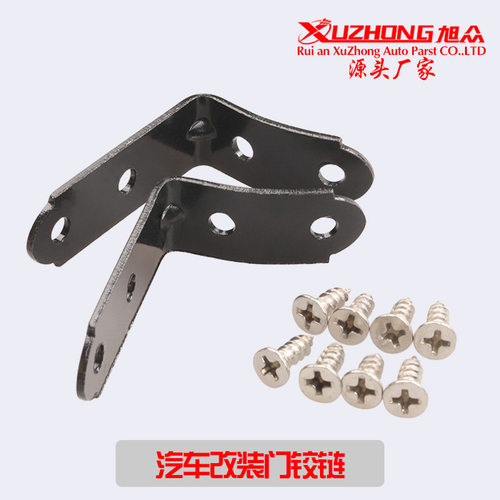 汽车改装 适用于奥迪a4s4手箱铰链支架修理包适用于奥迪改装配件