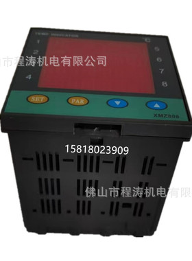 XMZ808 8路巡检仪表 温度控制器 XMZ808  K型 S型  RS485通讯