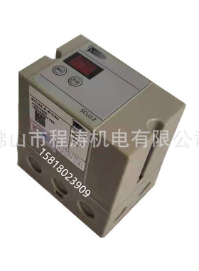 烧嘴点火控制器SCU2.2-5/220 SCU2.1  SCU200