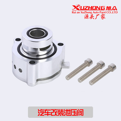 汽车改装FORGE泄压阀底座BOV1015适用于GTI 迈腾 CC涡轮增压底座