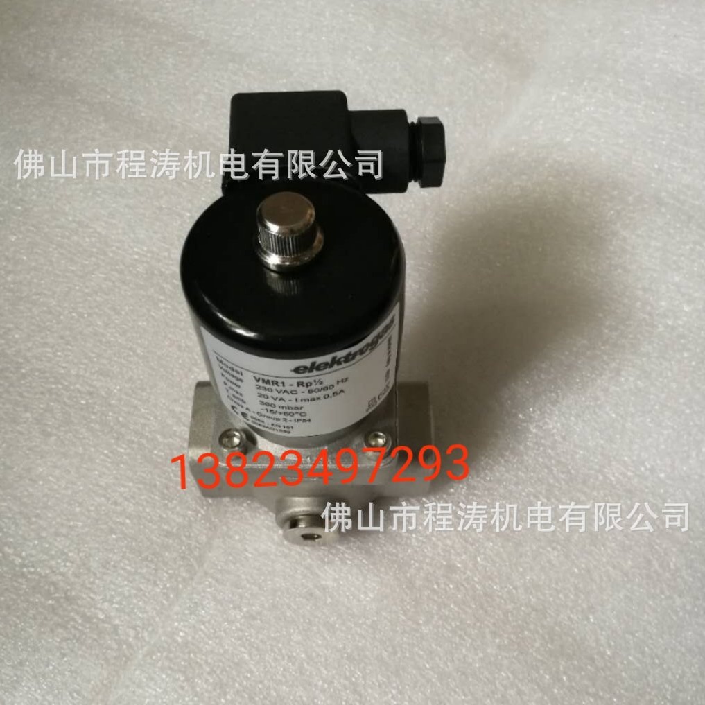 伊莱克斯elektrogas燃气切断阀