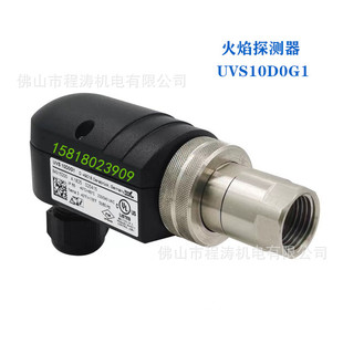 UVS10D4G1 火焰探测器 KROM霍科德UVS10D0G1 紫外线探头