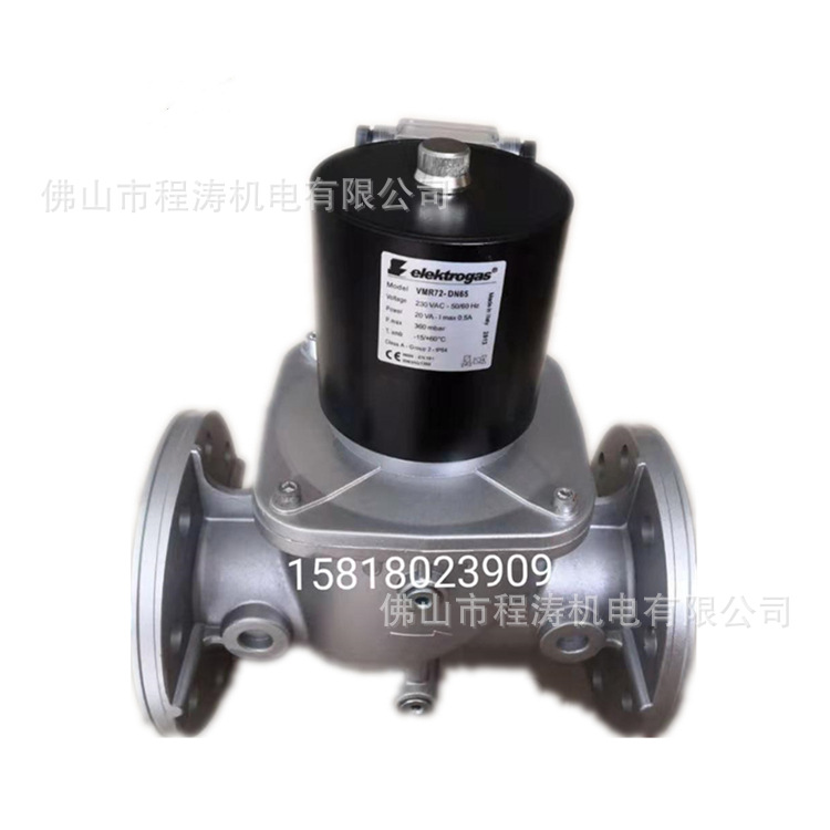 伊莱克斯elektrogas快开快闭燃气