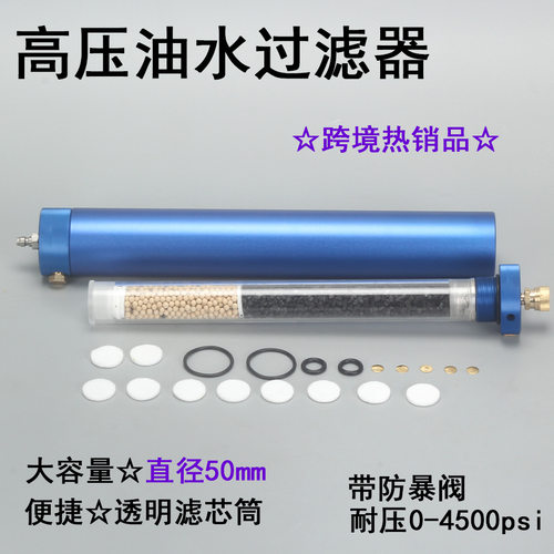 工厂30mpa油水过滤器高压充气泵油水分离器潜水呼吸气瓶气体过滤