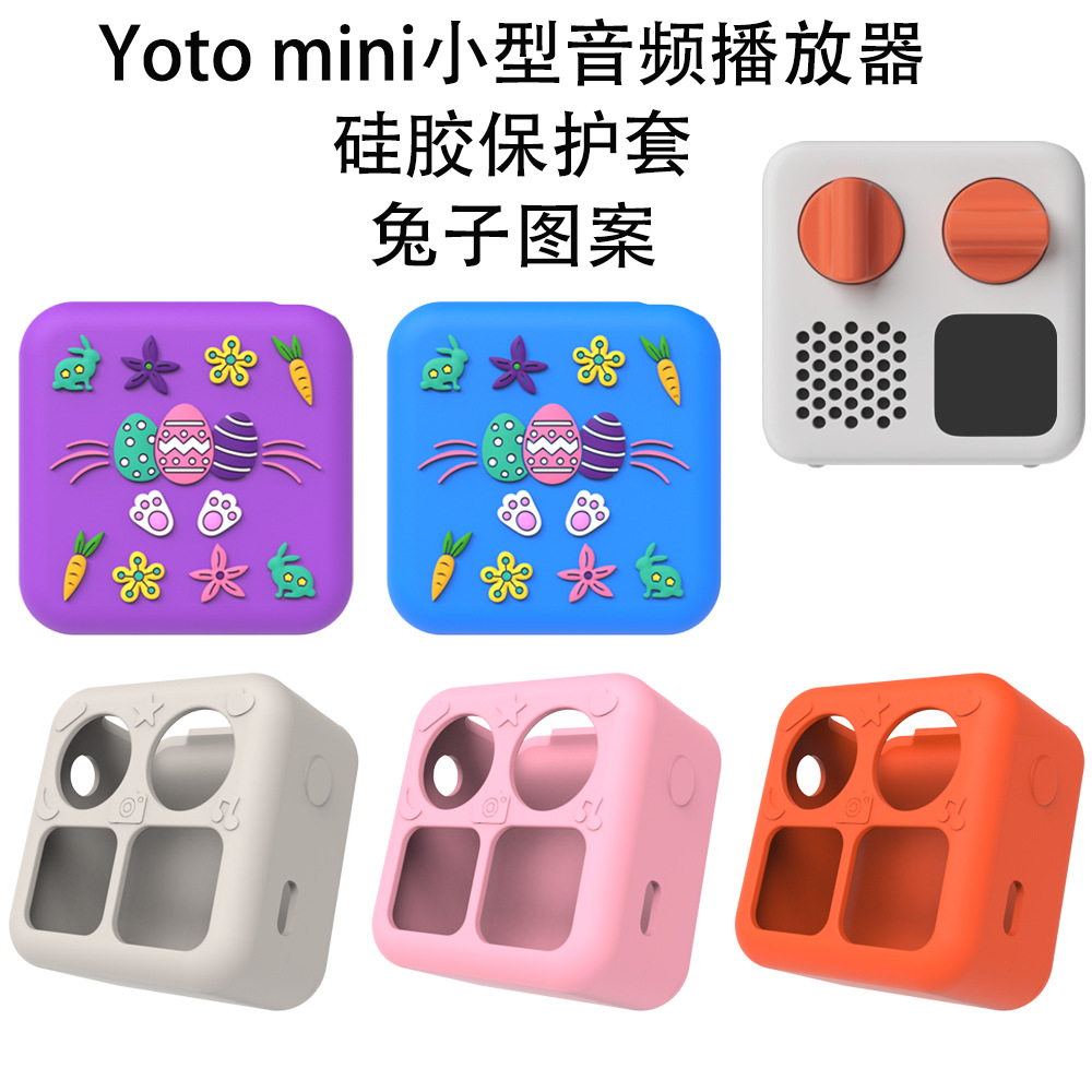 适用于Yotomini小型音频儿童故