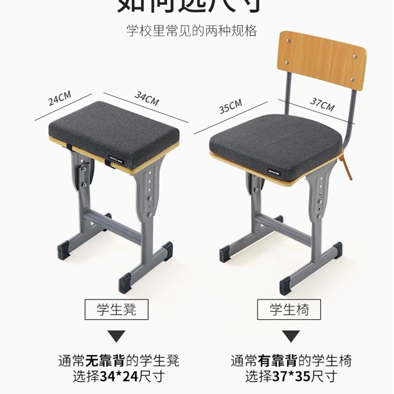 高中专用椅长方形屁垫软学生坐垫课桌儿童教室坐垫乳胶椅子垫