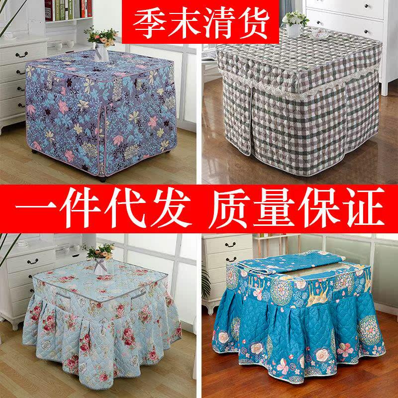 烤火桌子罩套正方形加厚烤火炉烤火罩拆洗85x85加绒桌布烧火70x70