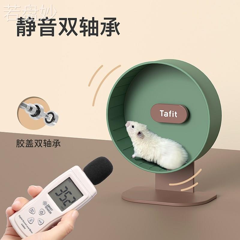 它适寻彩撞色仓鼠跑轮超静音金丝熊仓鼠造景玩具运动跑轮艾特用品使用感如何?