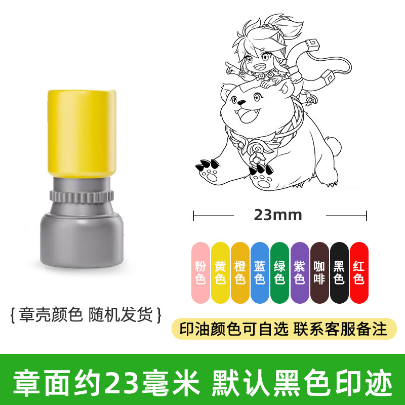 王者荣耀手账打卡鲁班娜可露露