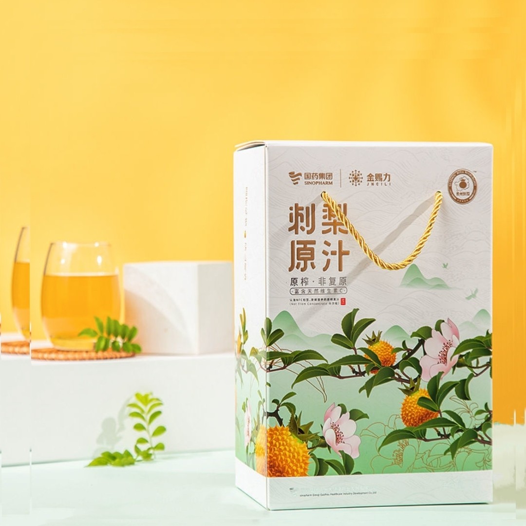 国药集团刺梨原液零添加贵州刺梨汁NFC原浆农科院富含天然维生素C_虎窝淘
