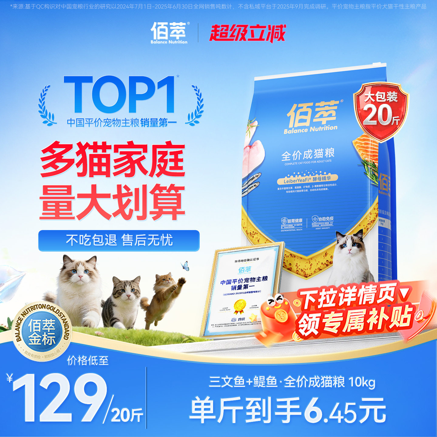 猫粮幼猫成猫鲜肉正品官方旗舰店图片