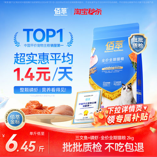 上市大工厂 品质放心粮