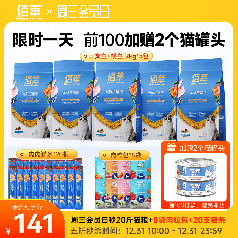 è����8��è��+15֧è��+4��������������2��è��ͷ�� 1g ��������Ա����ɱ���������è��ȫ�۳�èè��Ӫ��ƽ������è��ͷ 138Ԫ