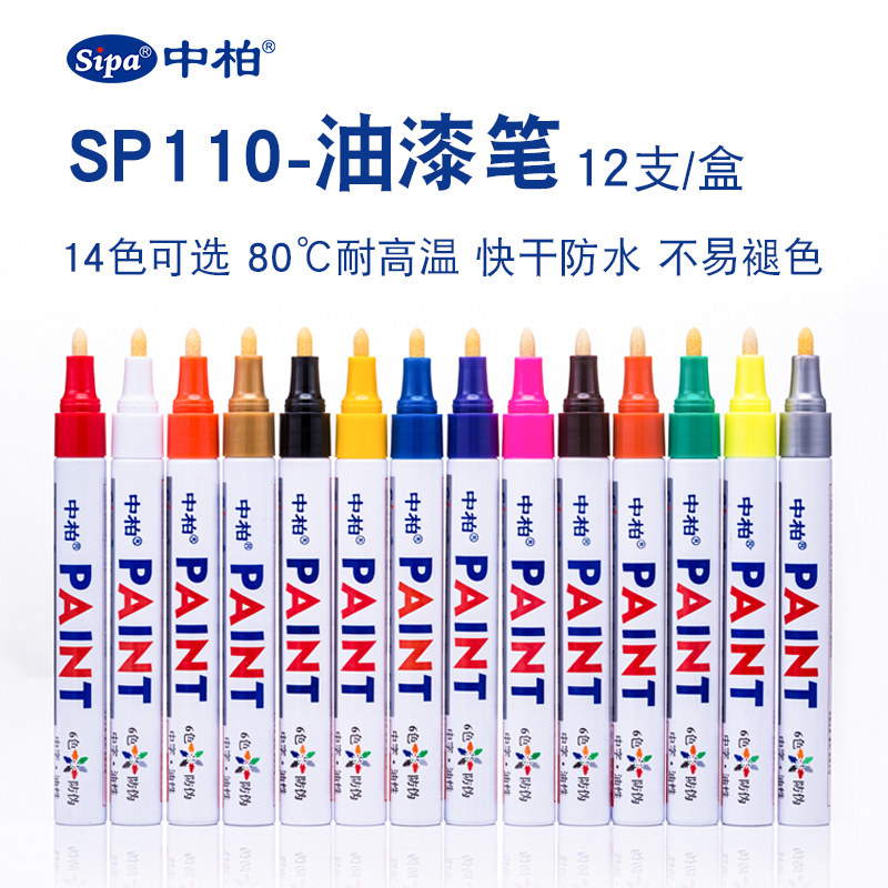ZHONGBAI 페인트 펜 SP110 두꺼운 3.0MM 마커 펜 비 페이딩 방수 산업용 화이트 터치 업 자동차 블랙 골드