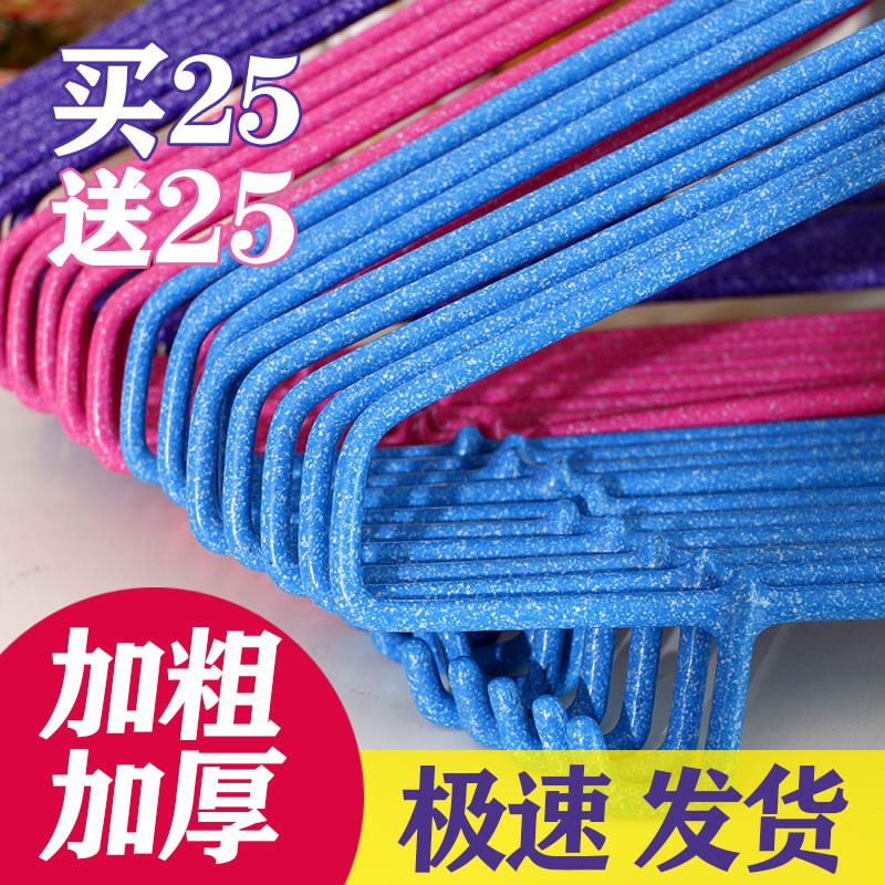 加粗加厚阳台寝室大众晾衣架挂撑