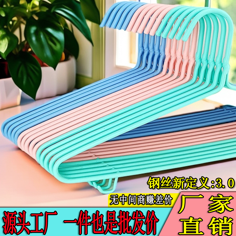 成人晾衣架子晒衣服架挂加厚加粗