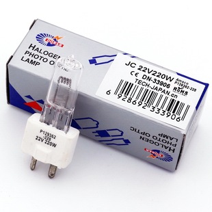 22V220W卤素灯22V,Amsco史泰瑞Steris手术室无影灯泡P129362-228