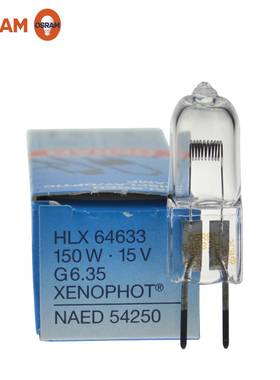 OSRAM欧司朗卤素灯HLX 64633 15V150W 卤素灯珠仪器灯泡插脚射灯