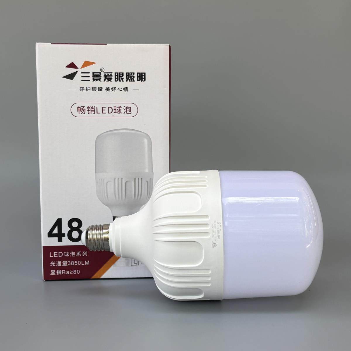三景爱眼照明LED灯泡E27螺口节能灯泡家用护眼无频闪高护帅球泡灯