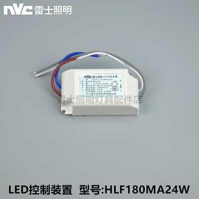NVCLED控制装置电源驱动器NDY-FCC-024-C14HLF180MA24W12W18W