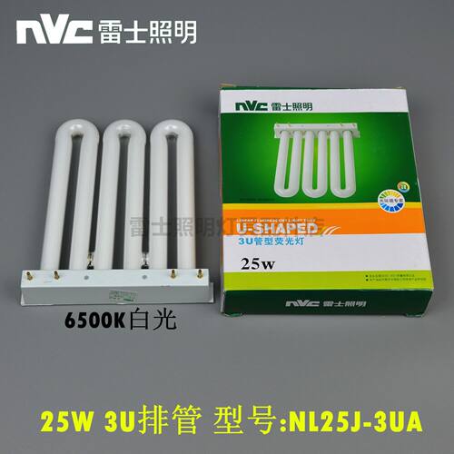 排管 NL 09W 13W 21W 25W 45W J-2UB 3UA 3UC 3UB 3UF 6500K