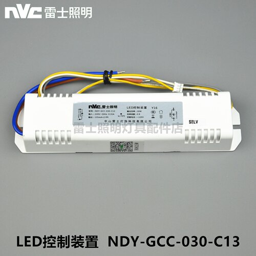 分段变调光记忆LED控制装置器 NDY-GCC-030-C13 30W 135mA*2