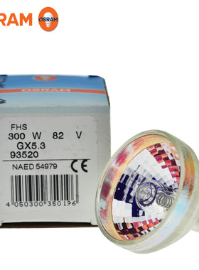 KLS FHS 82V300W幻灯机卤素灯 柯达胶片机灯泡 替代欧司朗93520