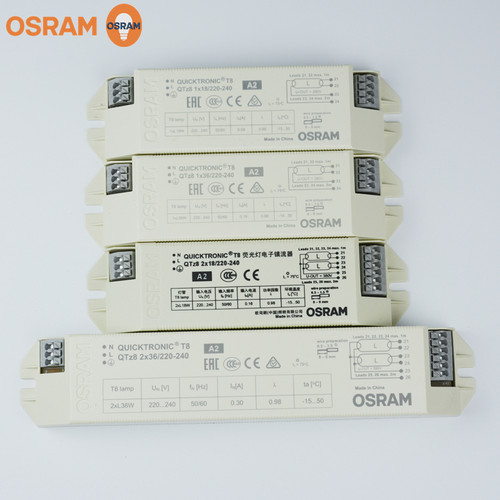 osram欧司朗QTZ8/EZP8荧光灯电子镇流器18W 36W一拖一拖二T8灯管