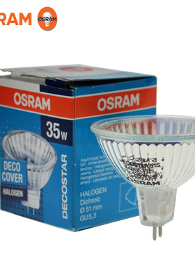 欧司朗44865SP卤素石英灯MR16灯杯泡12V20W50W轨道射灯44870WFL