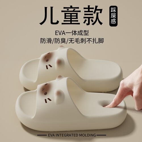 儿童拖鞋夏季男童女童室内防滑洗澡卡通亲子宝宝凉拖外穿软底凉拖