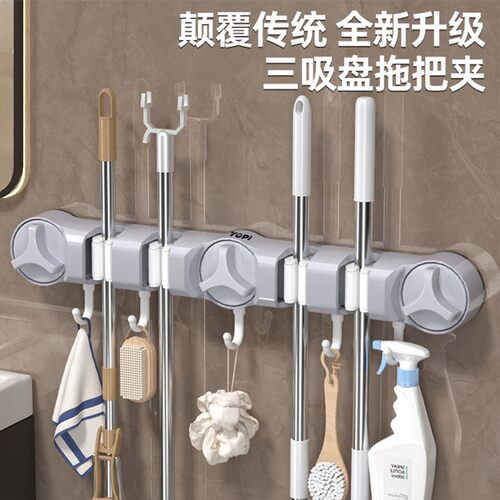拖把夹拖把架拖把挂钩壁挂免打孔强力承重布扫把卫生间浴室置物架