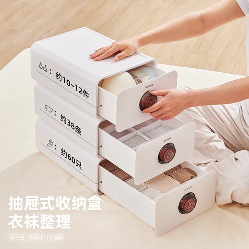 内衣收纳盒抽屉式衣柜箱香薰防尘潮袜子内裤大容量内衣杂物整理盒