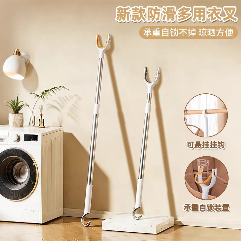 撑衣杆家用可伸缩晾衣杆一根叉丫晒取衣服的叉头挑衣架撑杆晾衣叉图片