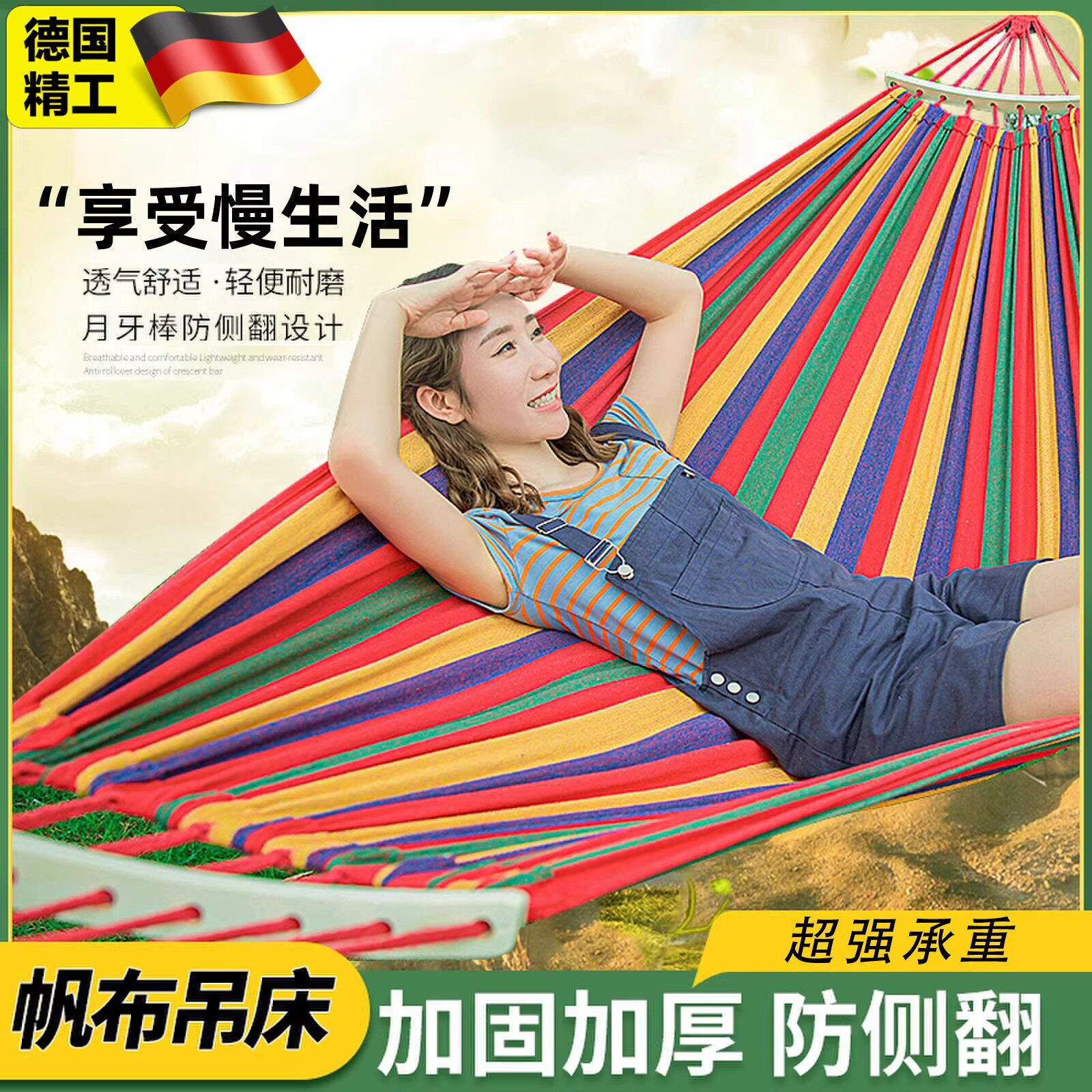 折叠便携阳台家用野营秋千摇双人吊椅户外防侧翻吊床露营装备加厚