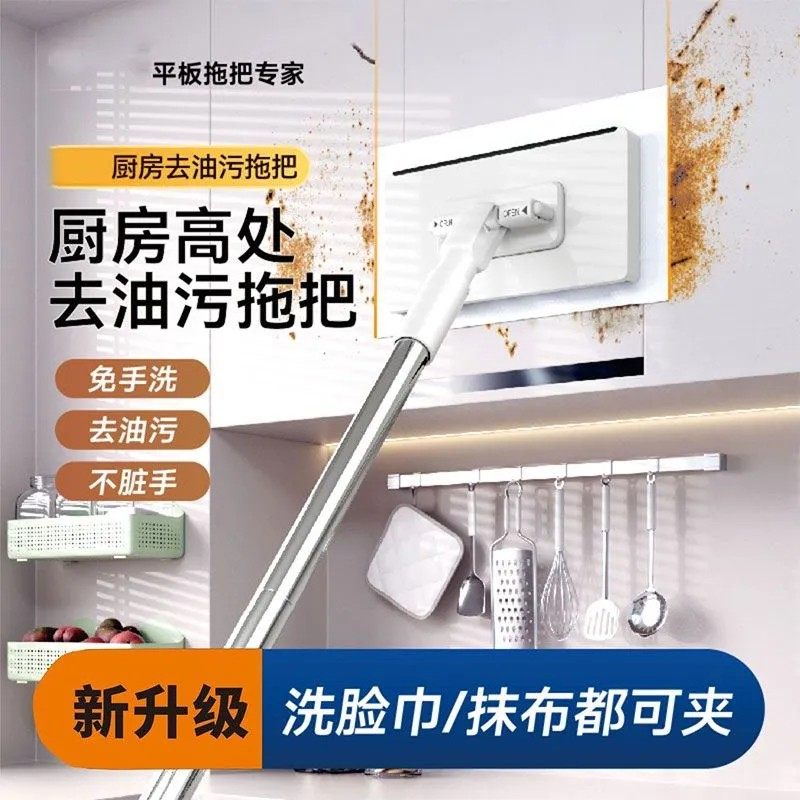 洗脸巾小拖把懒人迷你拖把自动夹布洗面巾二次利用自动换纸擦脸巾