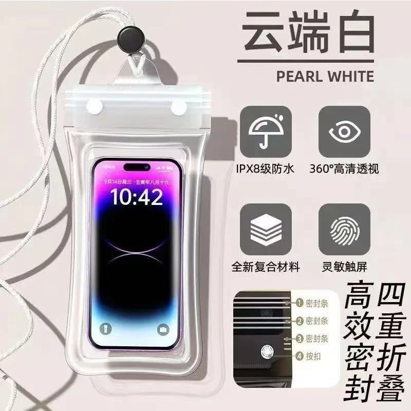 手机袋