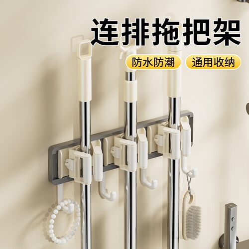 拖把夹壁挂挂扫把挂钩免打孔拖把夹架家用收纳多功能墙上移动轻奢