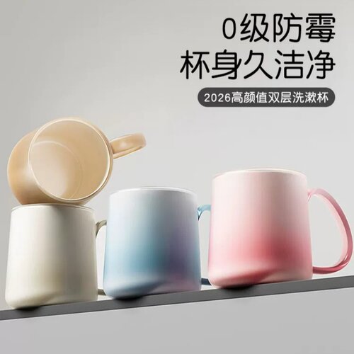 2026热卖牙缸刷牙洗漱杯子牙刷杯不发霉情侣日本防霉抗菌款漱口杯