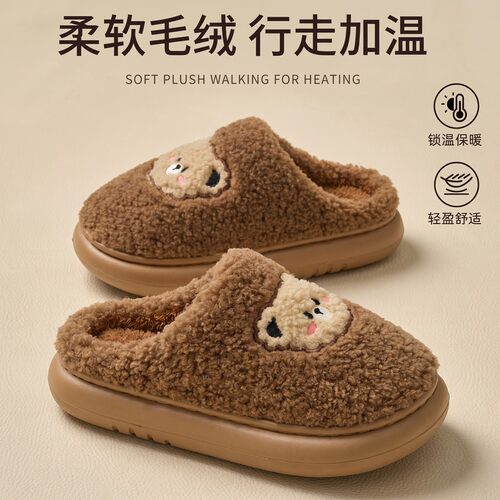 秋冬季可爱小熊毛绒拖鞋女加厚锁温防滑厚底EVA鞋底居家包头棉拖