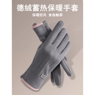 手套女秋冬季 防风加绒保暖触屏防水防寒户外电动车骑行用防滑新款