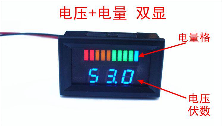 正品电动车电量表电示数显电压仪表显示器锂电池指v检测12v48瓶72