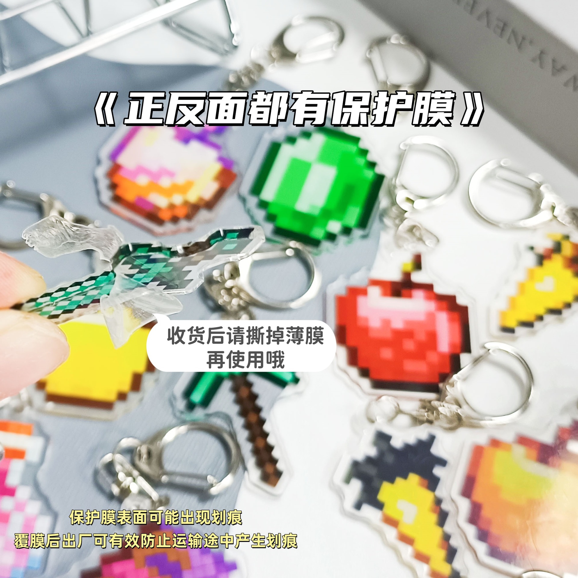 德国周边Minecraft钥匙扣胡萝卜