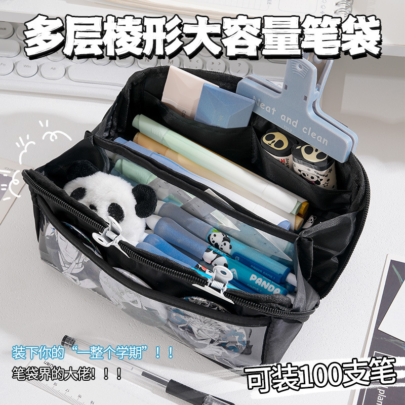 透明笔袋大容量小学生初中男女孩