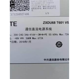 中兴通信电源ZXDU68T601/S601室内通信电源柜48V600A/300AZXD3000