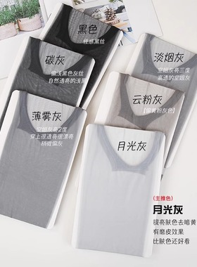 花木妍云缎0D超薄高透性感黑丝T裆免脱512针丝滑透明隐形光腿丝袜