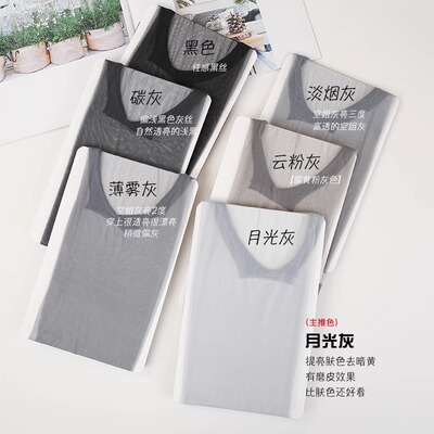 花木妍T裆0D超薄高透免脱丝袜