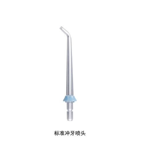 凯电冲牙器洗鼻器喷头BYBO拜博标准冲牙牙周正畸洗鼻喷头