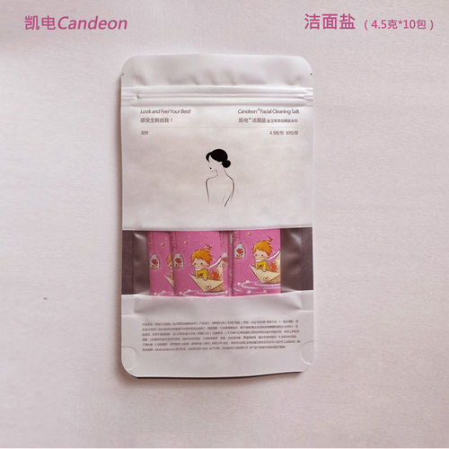 凯电Candeon 洁面盐 洗脸盐洗面盐 生里等渗盐水 温和洗脸专用