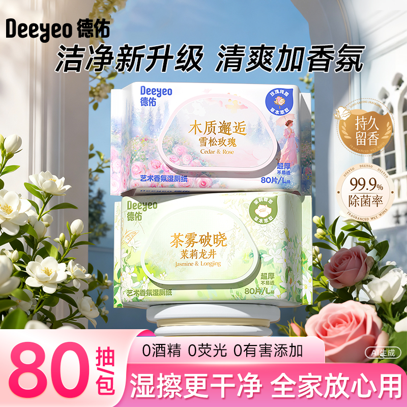 香奈er同厂原料！超厚超软超好闻