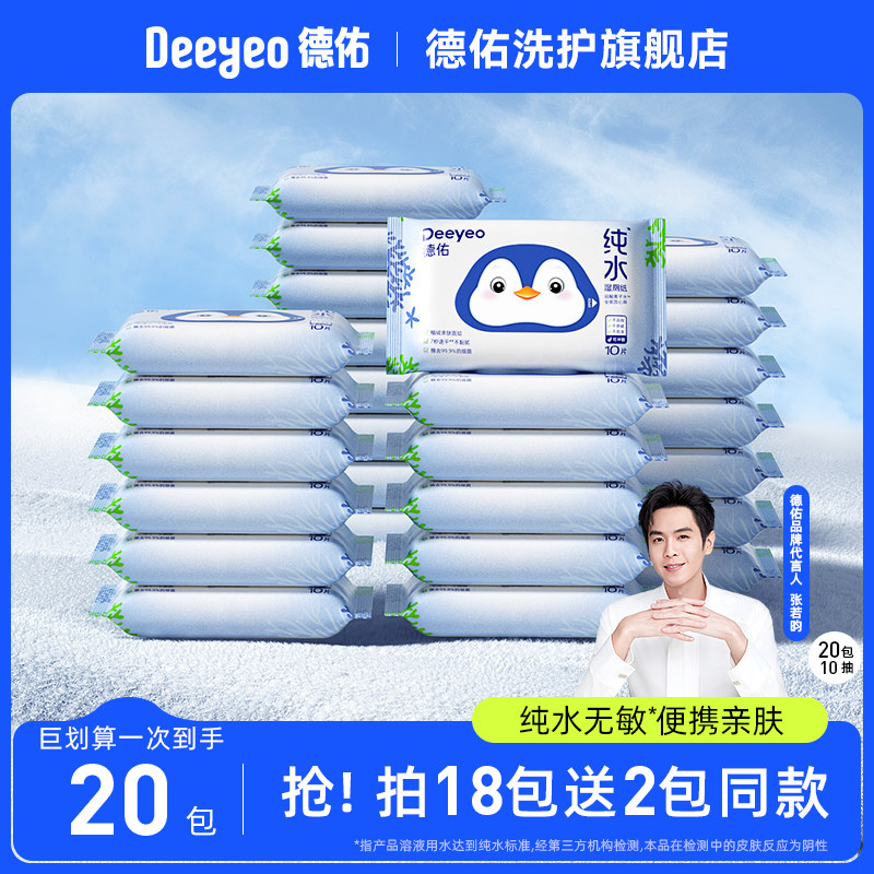 商品详情图片